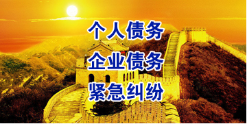 纳溪要账公司