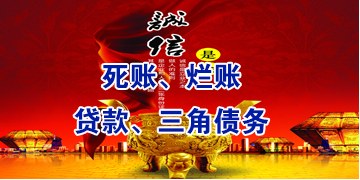 纳溪要债公司