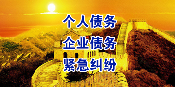 纳溪追债公司